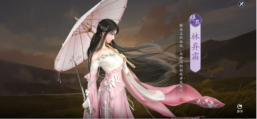 《天涯明月刀手遊》林棄霜怎麽樣 夥伴林棄霜技能介紹 《天涯明月刀手遊》林棄霜怎麽樣 夥伴林棄霜技能介紹