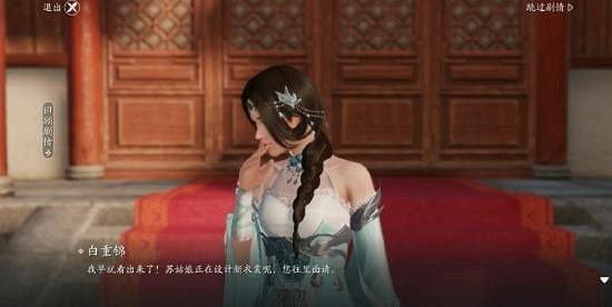 《天涯明月刀手遊》奇遇夜語遲攻略 奇遇夜語遲怎麽觸發