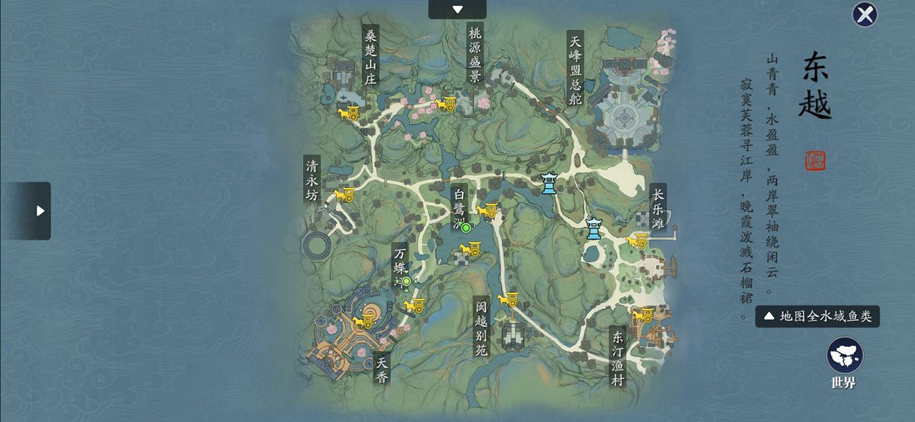 《天涯明月刀手遊》驚魚成就怎麽完成 驚魚成就完成攻略 《天涯明月刀手遊》驚魚成就怎麽完成 驚魚成就完成攻略