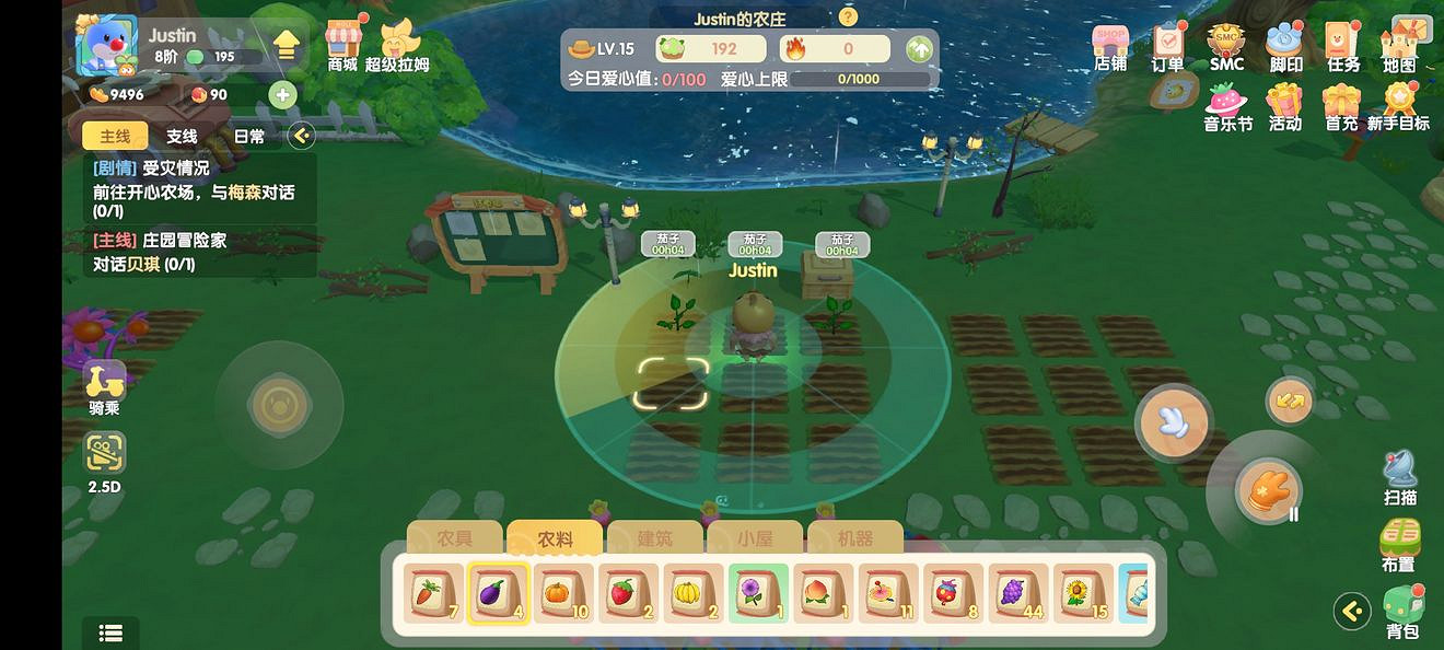 《摩爾莊園手遊》哈密瓜怎麽獲得 哈密瓜種子獲得方法 《摩爾莊園手遊》哈密瓜怎麽獲得 哈密瓜種子獲得方法