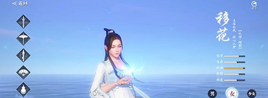 《天涯明月刀手遊》大輕功怎麽獲得 大輕功獲取攻略