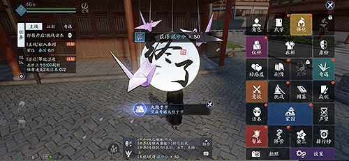 《天涯明月刀手遊》江南鄭谷樓惡霸在哪 江南鄭谷樓惡霸位置介紹 《天涯明月刀手遊》江南鄭谷樓惡霸在哪 江南鄭谷樓惡霸位置介紹