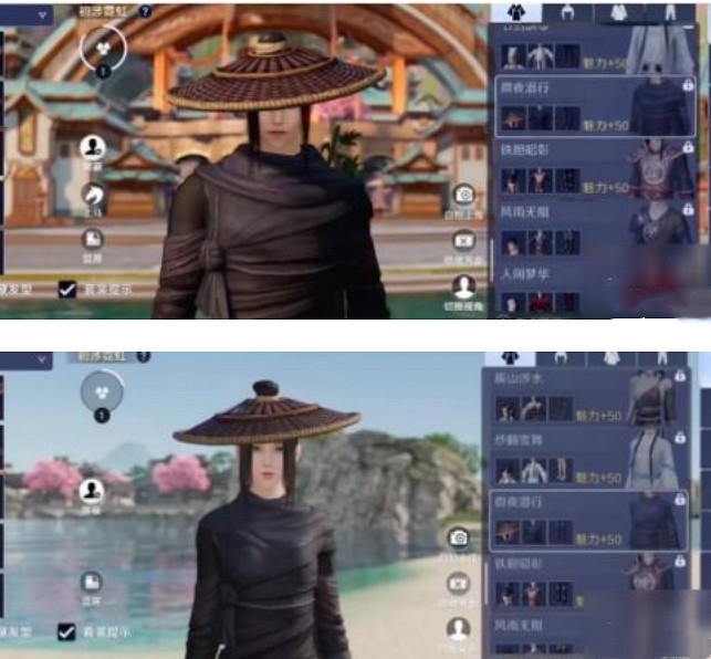 《天涯明月刀手遊》免費時裝怎麽得 免費時裝獲取方法 《天涯明月刀手遊》免費時裝怎麽得 免費時裝獲取方法