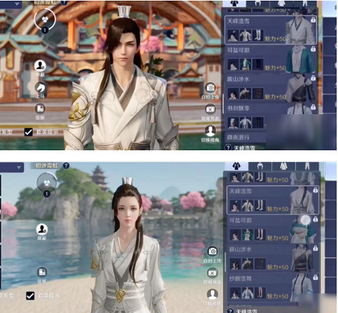 《天涯明月刀手遊》免費時裝怎麽得 免費時裝獲取方法 《天涯明月刀手遊》免費時裝怎麽得 免費時裝獲取方法