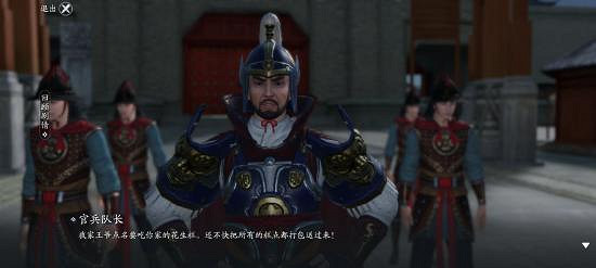 《天涯明月刀手遊》浪子鄉情奇遇攻略 浪子鄉情奇遇怎麽完成