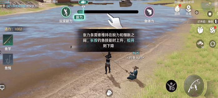 《天涯明月刀手遊》怎麽釣魚 釣魚攻略 《天涯明月刀手遊》怎麽釣魚 釣魚攻略