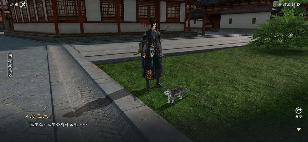 《天涯明月刀手遊》十二樓五城奇遇攻略 十二樓五城奇遇怎麽完成