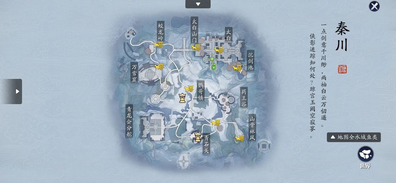 《天涯明月刀手遊》驚鳥成就怎麽完成 驚鳥成就完成攻略 《天涯明月刀手遊》驚鳥成就怎麽完成 驚鳥成就完成攻略