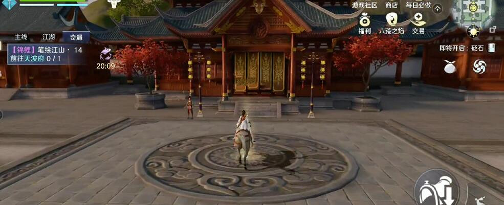 《天涯明月刀手遊》錦鯉任務筆繪江山怎麽完成 筆繪江山奇遇攻略 《天涯明月刀手遊》錦鯉任務筆繪江山怎麽完成 筆繪江山奇遇攻略