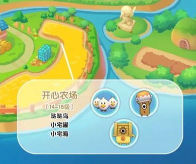 《摩爾莊園手遊》噠噠鳥在哪裡抓 噠噠鳥獲得方法介紹 《摩爾莊園手遊》噠噠鳥在哪裡抓 噠噠鳥獲得方法介紹