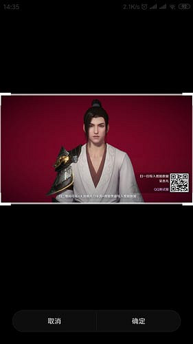 《天涯明月刀手遊》捏臉資料在哪裡 捏臉資料導入方法 《天涯明月刀手遊》捏臉資料在哪裡 捏臉資料導入方法