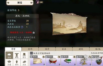 《天涯明月刀手遊》建築怎麽抄錄 建築抄錄方法介紹 《天涯明月刀手遊》建築怎麽抄錄 建築抄錄方法介紹