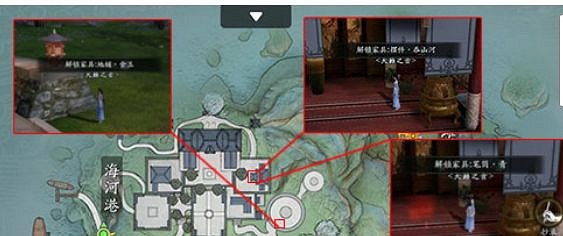 《天涯明月刀手遊》家具圖紙坐標 家具圖紙在哪 《天涯明月刀手遊》家具圖紙坐標 家具圖紙在哪