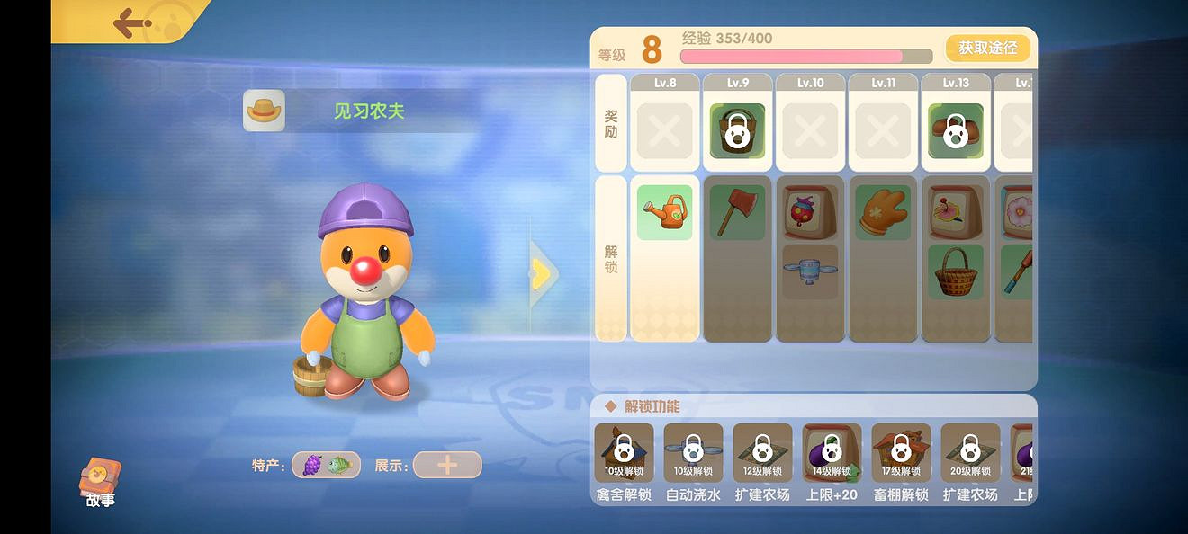 《摩爾莊園手遊》鱈魚什麽時候出現 鱈魚出沒時間介紹