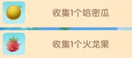 《摩爾莊園手遊》夏日活動攻略 夏日收集限定魚活動菜譜怎麽獲得 《摩爾莊園手遊》夏日活動攻略 夏日收集限定魚活動菜譜怎麽獲得