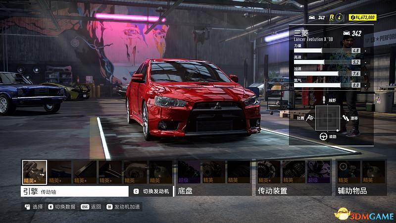 《極速快感21:熱度》改裝駕駛技巧 全收集品全挑戰圖文攻略 《極速快感21:熱度》改裝駕駛技巧 全收集品全挑戰圖文攻略