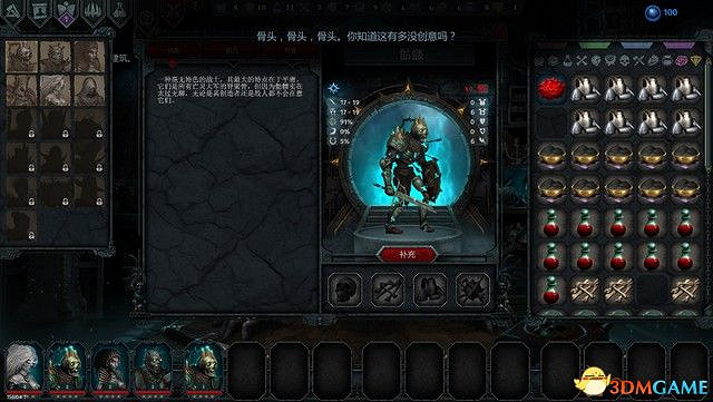 《伊拉圖斯：死之主》 圖文教學攻略 全角色兵種解析及流程指南