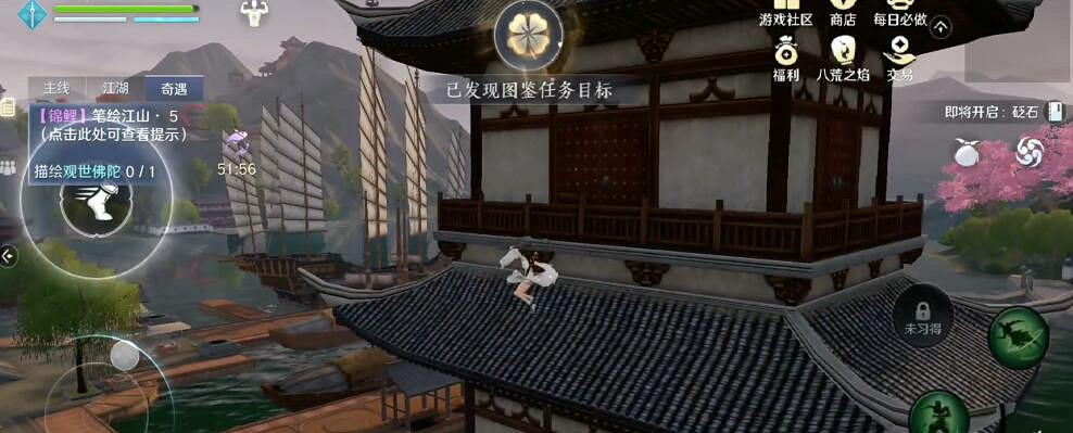 《天涯明月刀手遊》錦鯉任務筆繪江山怎麽完成 筆繪江山奇遇攻略 《天涯明月刀手遊》錦鯉任務筆繪江山怎麽完成 筆繪江山奇遇攻略