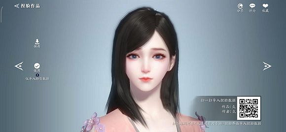 《天涯明月刀手遊》捏臉女二維碼有哪些 捏臉女二維碼介紹 《天涯明月刀手遊》捏臉女二維碼有哪些 捏臉女二維碼介紹