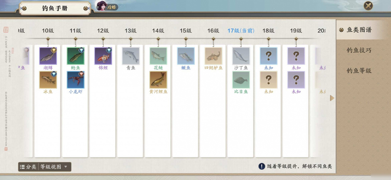 《天涯明月刀手遊》怎麽釣錦鯉 釣錦鯉方法介紹 《天涯明月刀手遊》怎麽釣錦鯉 釣錦鯉方法介紹