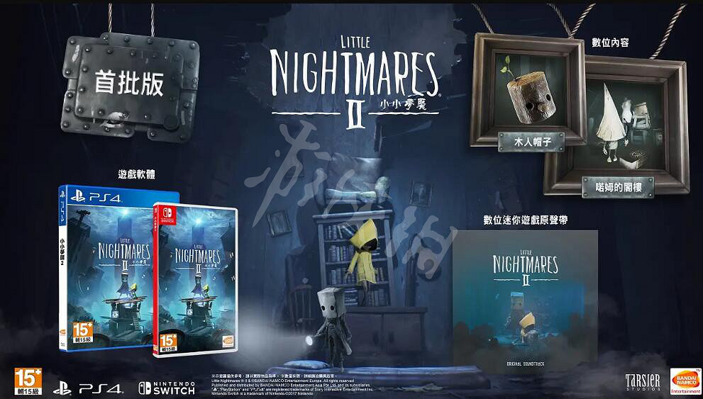 《小小噩夢2》發售了嗎？發售時間及限定版內容介紹