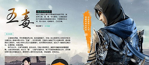 《天涯明月刀手遊》五毒什麽時候出 五毒上線時間介紹