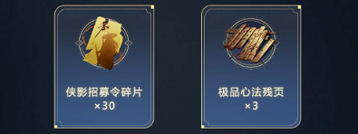 《天涯明月刀手遊》心悅俱樂部福利怎麽領 心悅俱樂部福利一覽 《天涯明月刀手遊》心悅俱樂部福利怎麽領 心悅俱樂部福利一覽