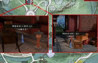 《天涯明月刀手遊》家具圖紙坐標 家具圖紙在哪 《天涯明月刀手遊》家具圖紙坐標 家具圖紙在哪