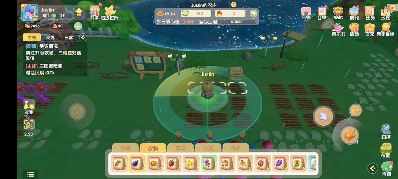 《摩爾莊園手遊》火龍果怎麽獲得 火龍果種子獲得方法 《摩爾莊園手遊》火龍果怎麽獲得 火龍果種子獲得方法