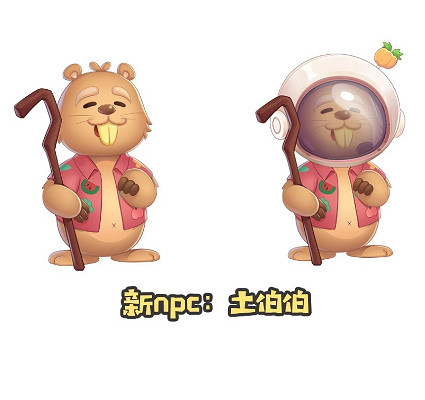 《摩爾莊園手遊》土地節是什麽 土地節新NPC是什麽 《摩爾莊園手遊》土地節是什麽 土地節新NPC是什麽
