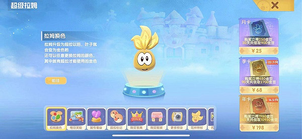 《摩爾莊園手遊》二層小屋怎麽獲得 二層小屋獲取方法技巧 《摩爾莊園手遊》二層小屋怎麽獲得 二層小屋獲取方法技巧