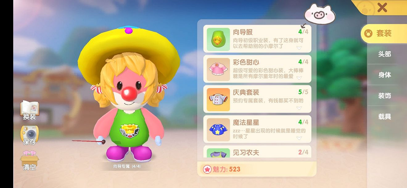 《摩爾莊園手遊》向導派遣怎麽過 向導派遣任務攻略