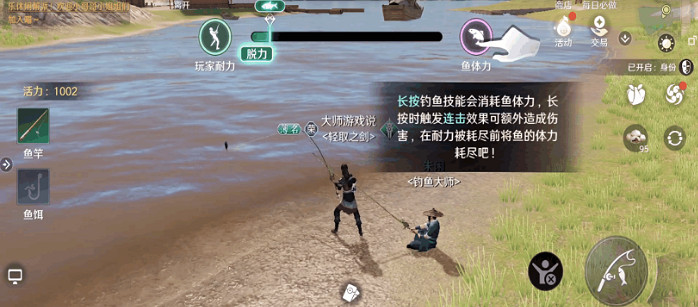 《天涯明月刀手遊》怎麽釣魚 釣魚攻略 《天涯明月刀手遊》怎麽釣魚 釣魚攻略