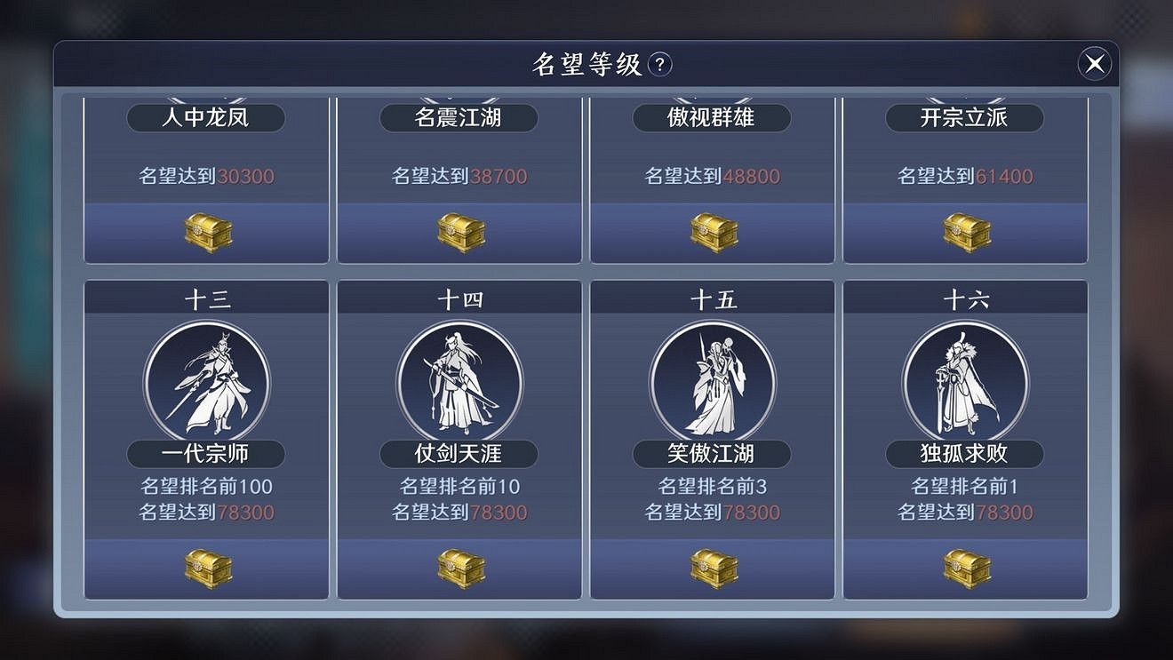 《天涯明月刀手遊》人在江湖1奇遇任務攻略 人在江湖1奇遇怎麽做 《天涯明月刀手遊》人在江湖1奇遇任務攻略 人在江湖1奇遇怎麽做