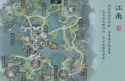 《天涯明月刀手遊》朱小月在哪裡 朱小月位置介紹 《天涯明月刀手遊》朱小月在哪裡 朱小月位置介紹