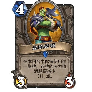 《爐石戰記》剽竊賊怎麽玩 奧特蘭克剽竊賊卡組攻略 《爐石戰記》剽竊賊怎麽玩 奧特蘭克剽竊賊卡組攻略