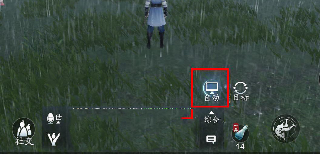 《天涯明月刀手遊》怎麽開啟自動戰鬥 自動戰鬥開啟方法介紹 《天涯明月刀手遊》怎麽開啟自動戰鬥 自動戰鬥開啟方法介紹