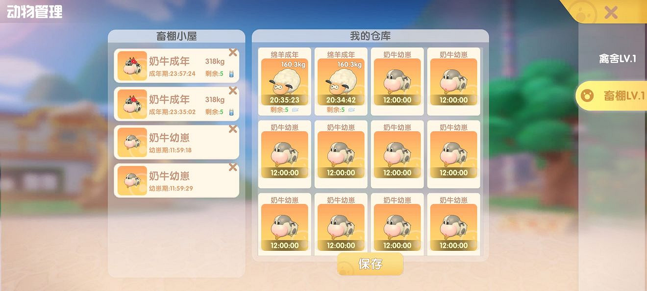 《摩爾莊園》牧場怎麽掙錢 牧場剝削攻略 《摩爾莊園》牧場怎麽掙錢 牧場剝削攻略