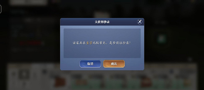 《天涯明月刀手遊》鉛英閣在哪 鉛英閣位置介紹 《天涯明月刀手遊》鉛英閣在哪 鉛英閣位置介紹