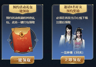 《天涯明月刀手遊》心悅俱樂部福利怎麽領 心悅俱樂部福利一覽 《天涯明月刀手遊》心悅俱樂部福利怎麽領 心悅俱樂部福利一覽