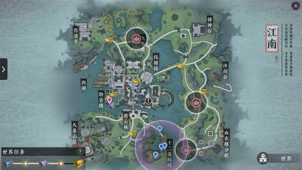 《天涯明月刀手遊》貓之友在哪 貓之友任務奇遇攻略 《天涯明月刀手遊》貓之友在哪 貓之友任務奇遇攻略