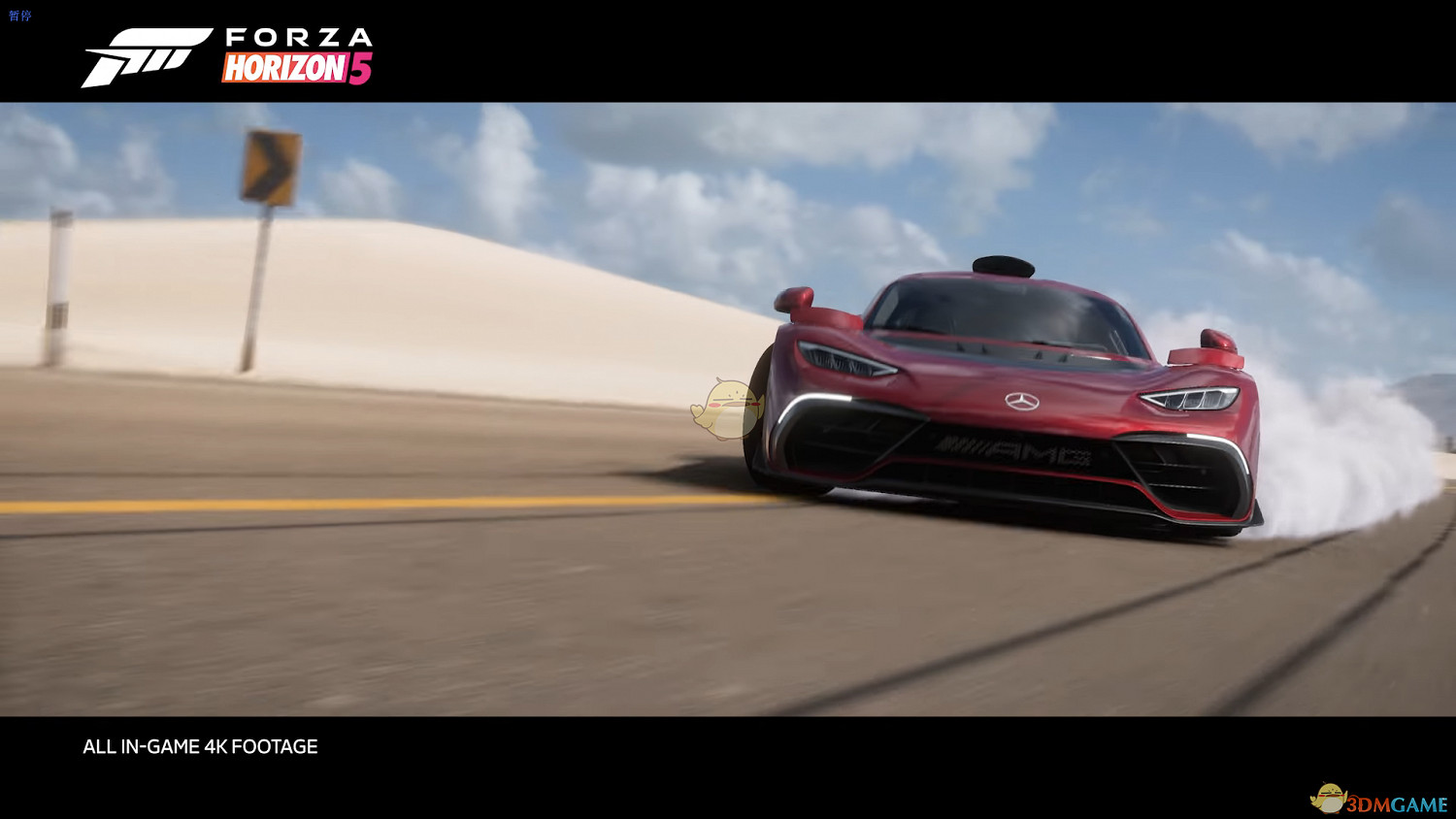 《極限競速:地平線5》關閉遊戲內隊友自由麥方法介紹 《極限競速:地平線5》關閉遊戲內隊友自由麥方法介紹