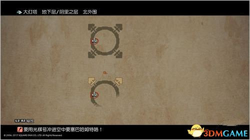 太空戰士12黃道時代重製版攻擊破壞獲得方法 太空戰士12黃道時代重製版攻擊破壞獲得方法