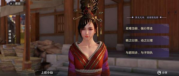 《天涯明月刀手遊》葉知秋逆天改命怎麽做 葉知秋逆天改命方法 《天涯明月刀手遊》葉知秋逆天改命怎麽做 葉知秋逆天改命方法