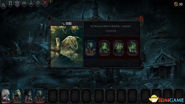 《伊拉圖斯：死之主》 圖文教學攻略 全角色兵種解析及流程指南