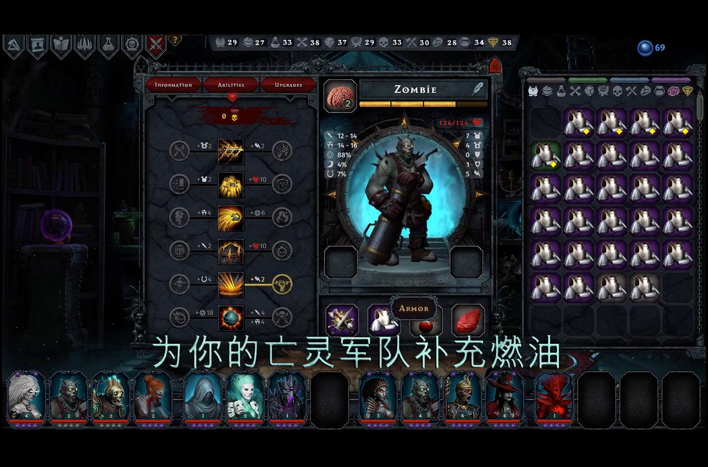 暗黑幻想RPG《伊拉圖斯:死之主》推出首個內容更新 暗黑幻想RPG《伊拉圖斯:死之主》推出首個內容更新