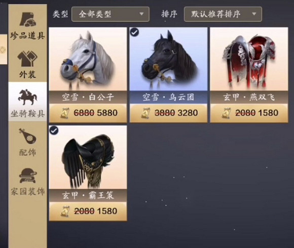 《天涯明月刀手遊》時裝價格一覽 時裝價格是多少 《天涯明月刀手遊》時裝價格一覽 時裝價格是多少