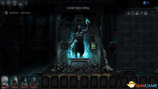 《伊拉圖斯：死之主》 圖文教學攻略 全角色兵種解析及流程指南