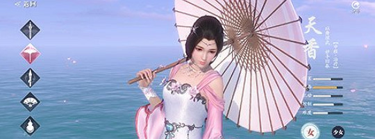 《天涯明月刀手遊》移花和天香哪個好 移花和天香對比介紹