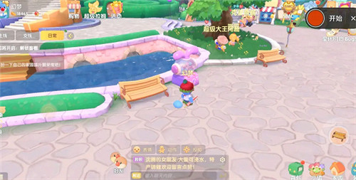 《摩爾莊園手遊》怎麽沖浪 沖浪方法介紹